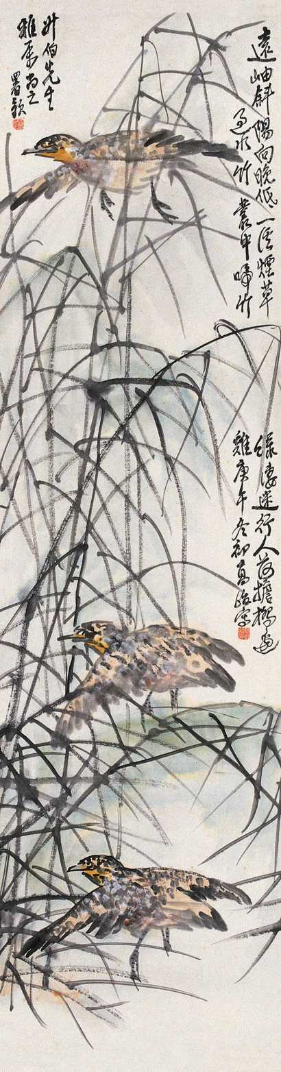 高尚之 夕阳苇雁图 立轴